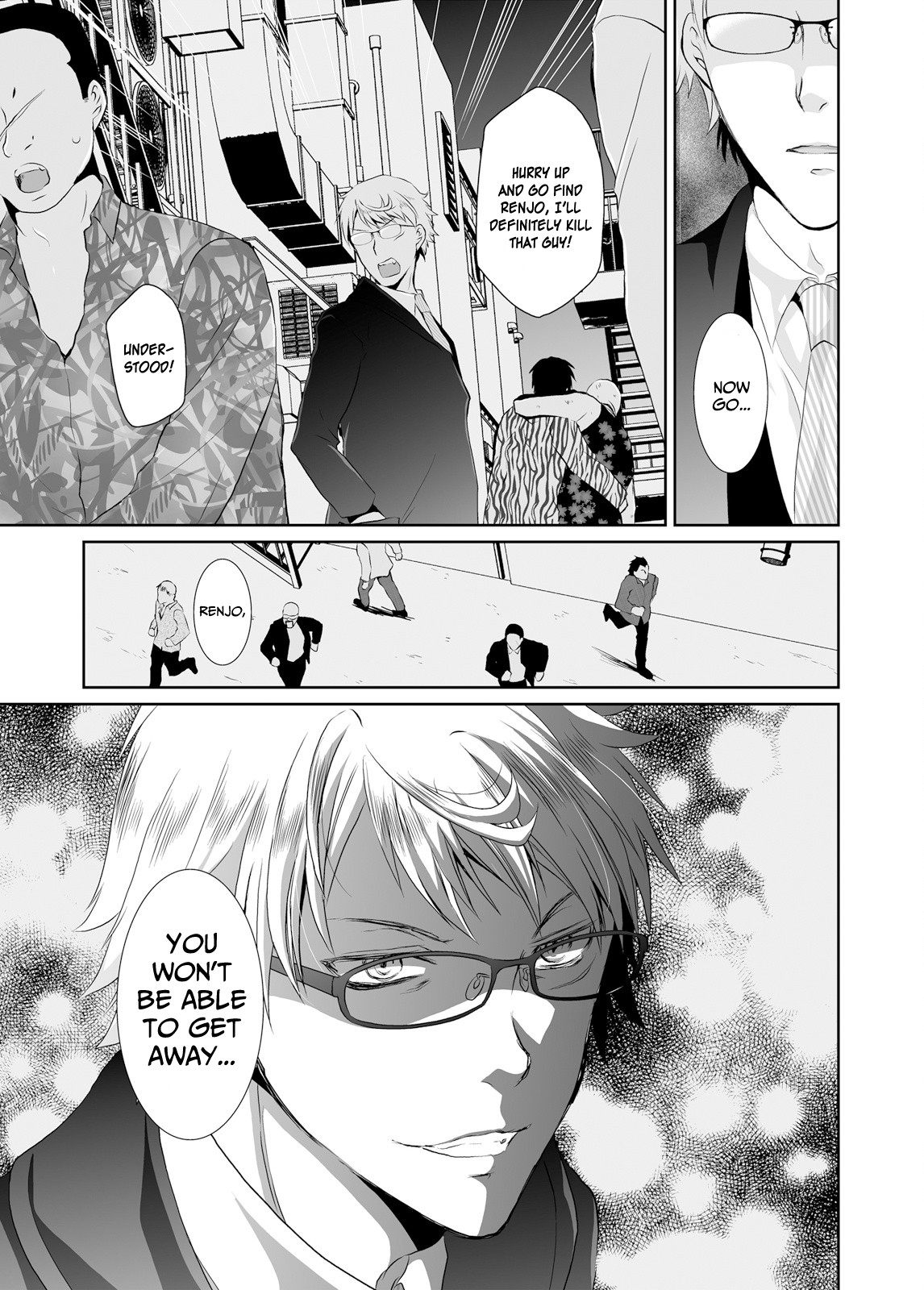 Forced to Live with a Wolf-Like Yakuza!? I’m Not to Be Erotically Eaten! Chapter 4 - Page 25