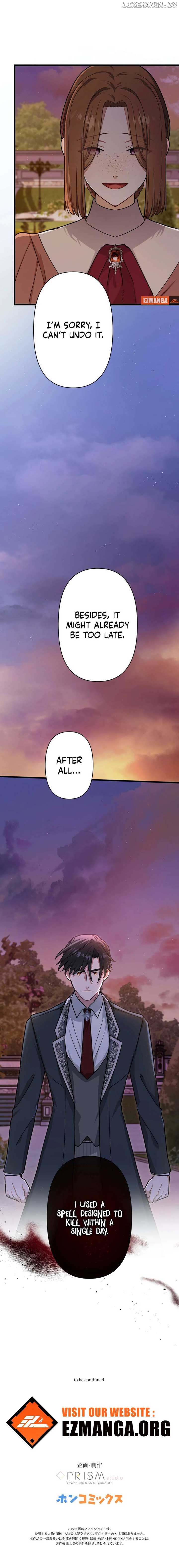 Forget That Night, Your Majesty Chapter 14 - Page 15