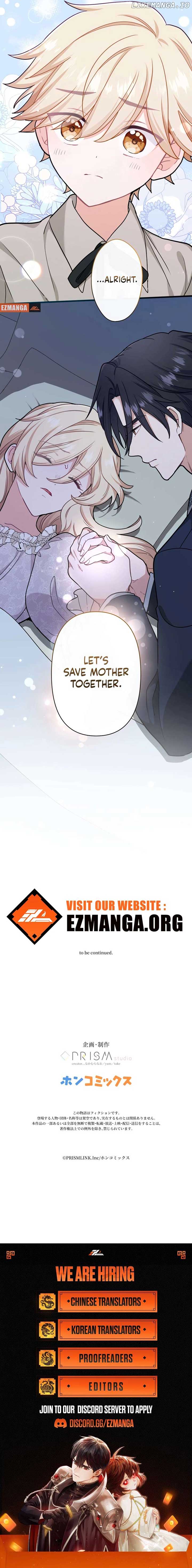 Forget That Night, Your Majesty Chapter 15 - Page 15