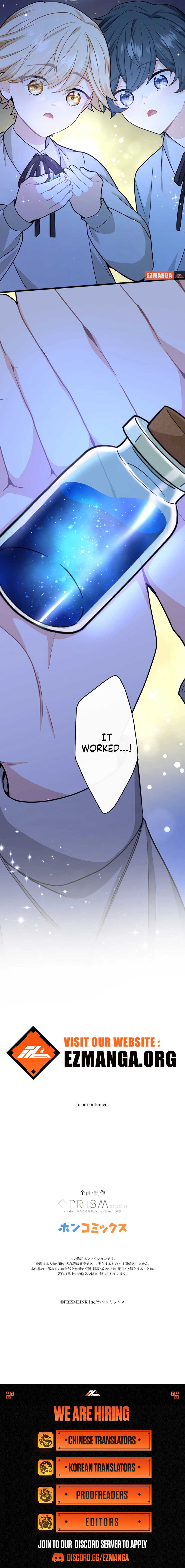Forget That Night, Your Majesty Chapter 16 - Page 15