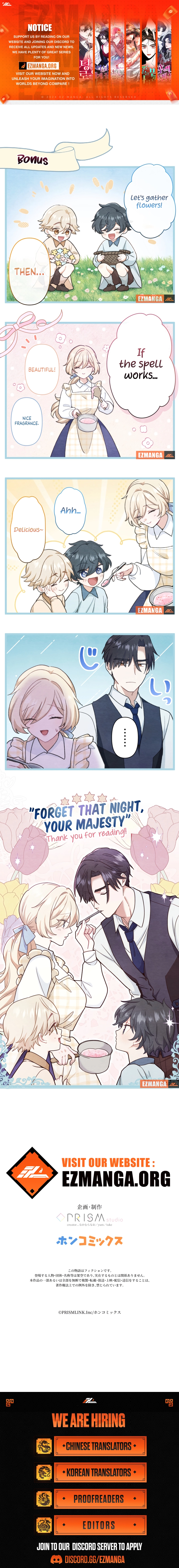 Forget That Night, Your Majesty Chapter 18 - Page 0