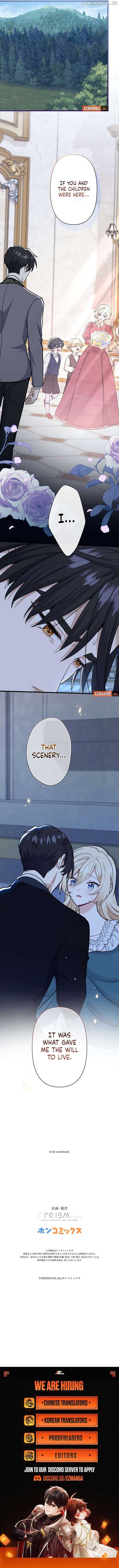Forget That Night, Your Majesty Chapter 27 - Page 8