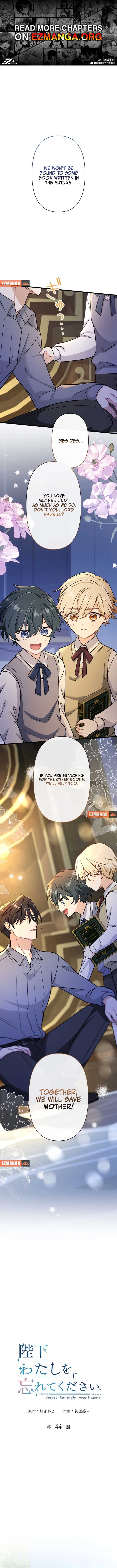 Forget That Night, Your Majesty Chapter 45 - Page 1