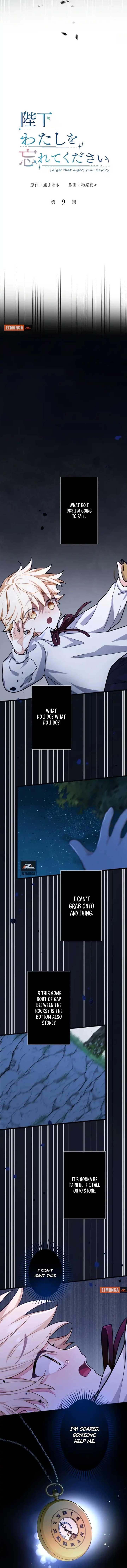 Forget That Night, Your Majesty Chapter 9 - Page 1