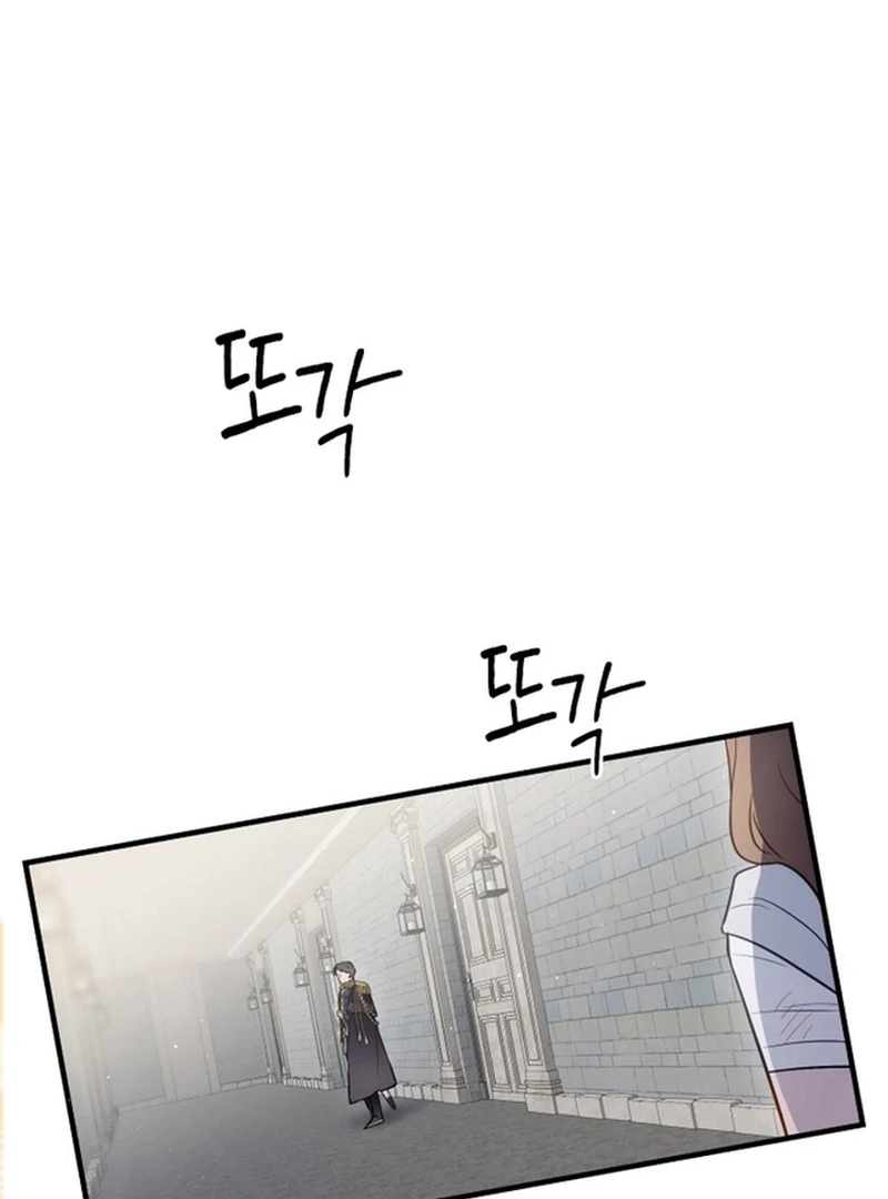 Forgotten Juliet Chapter 19 - Page 11