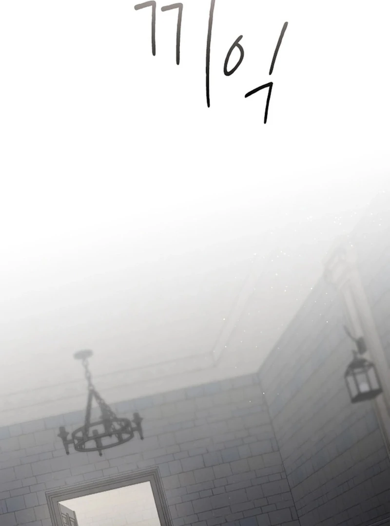 Forgotten Juliet Chapter 19 - Page 23