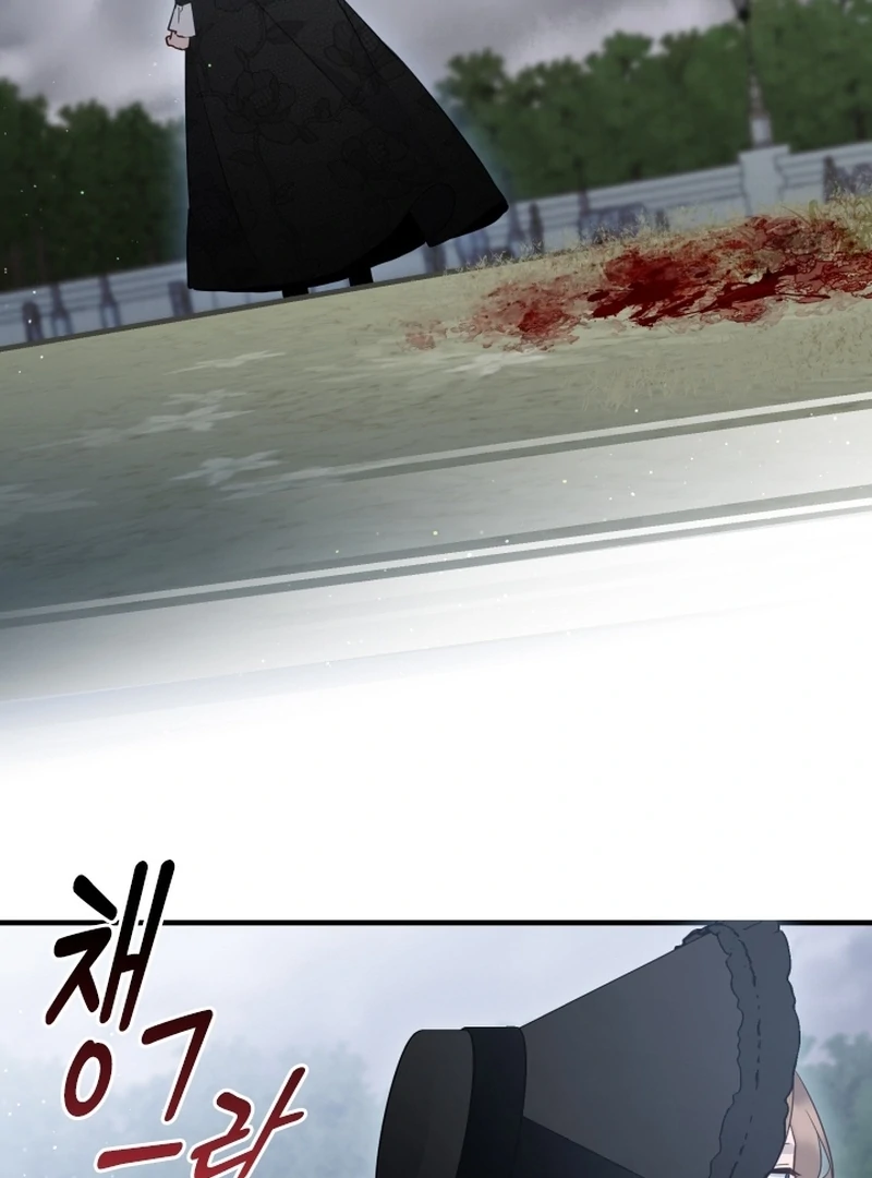 Forgotten Juliet Chapter 23 - Page 76