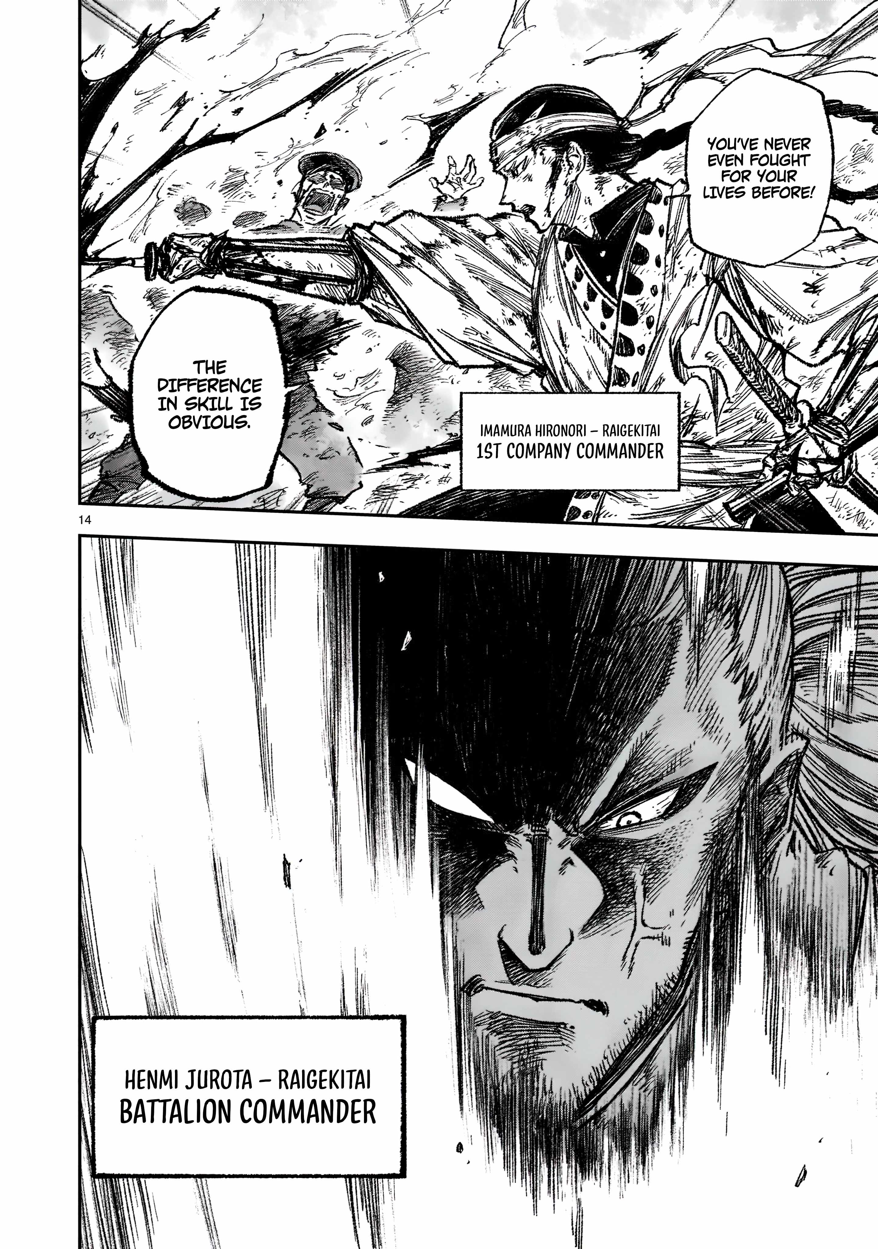 Forlorn Hope: War Chronicles of the Metropolitan Police Department Drawn Sword Squad Chapter 1.1 - Page 15
