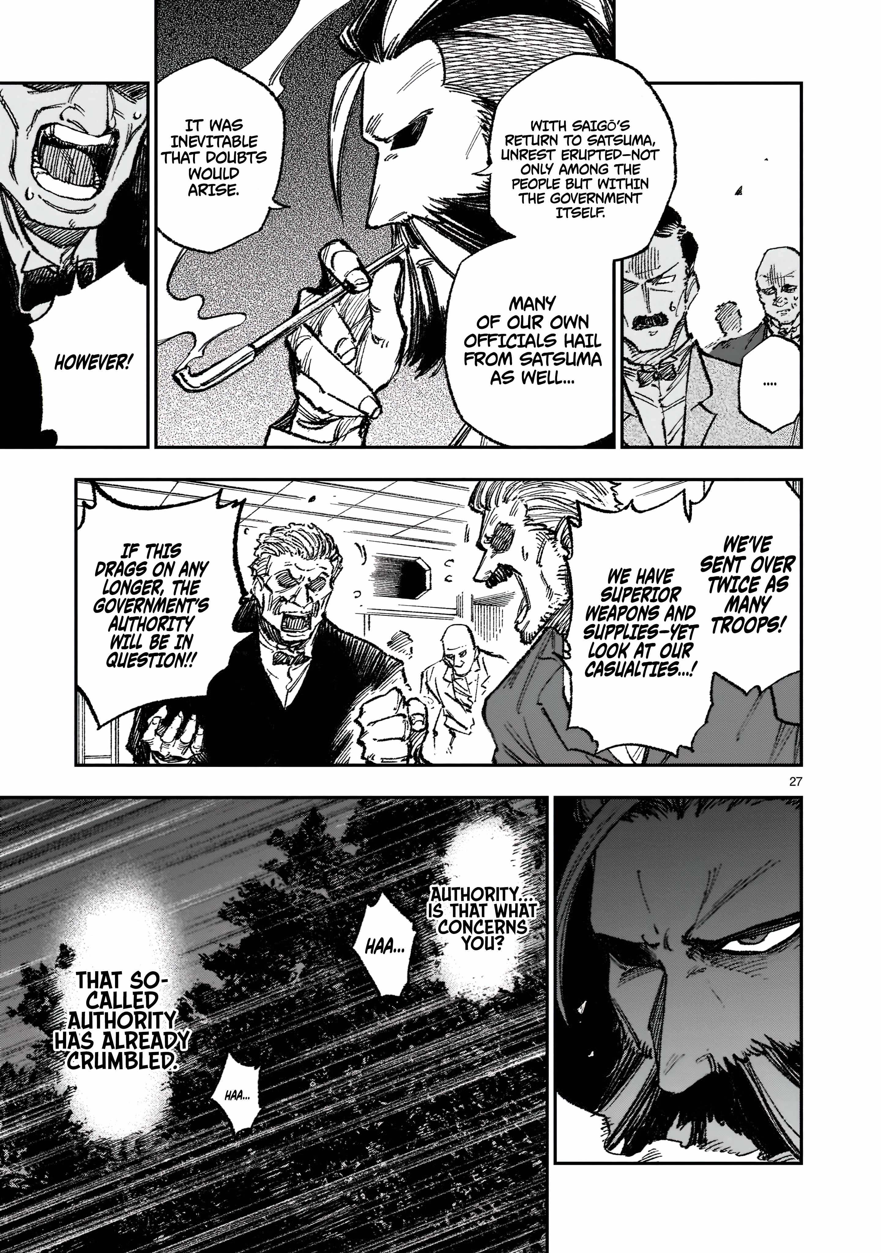 Forlorn Hope: War Chronicles of the Metropolitan Police Department Drawn Sword Squad Chapter 1.2 - Page 12