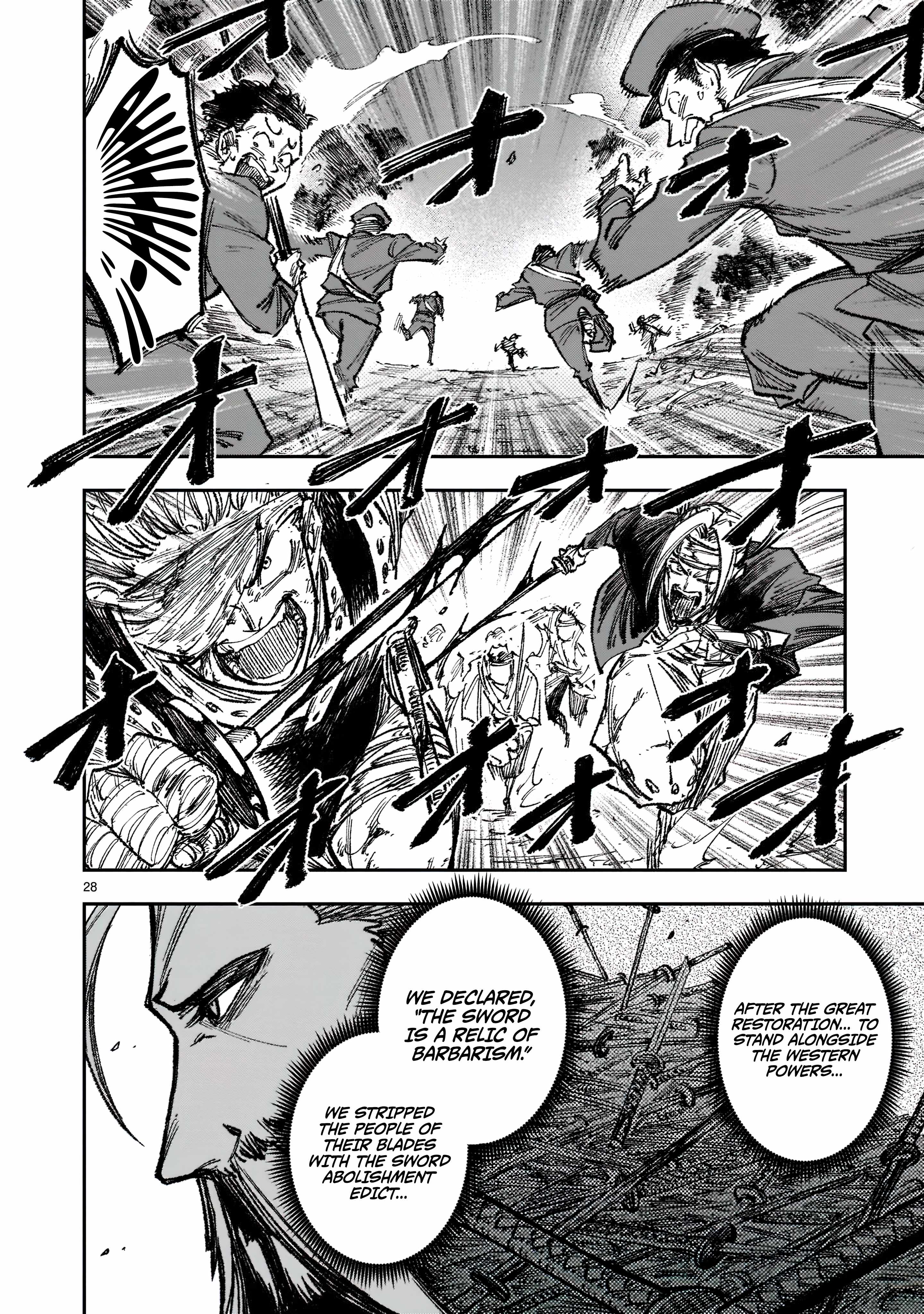 Forlorn Hope: War Chronicles of the Metropolitan Police Department Drawn Sword Squad Chapter 1.2 - Page 13