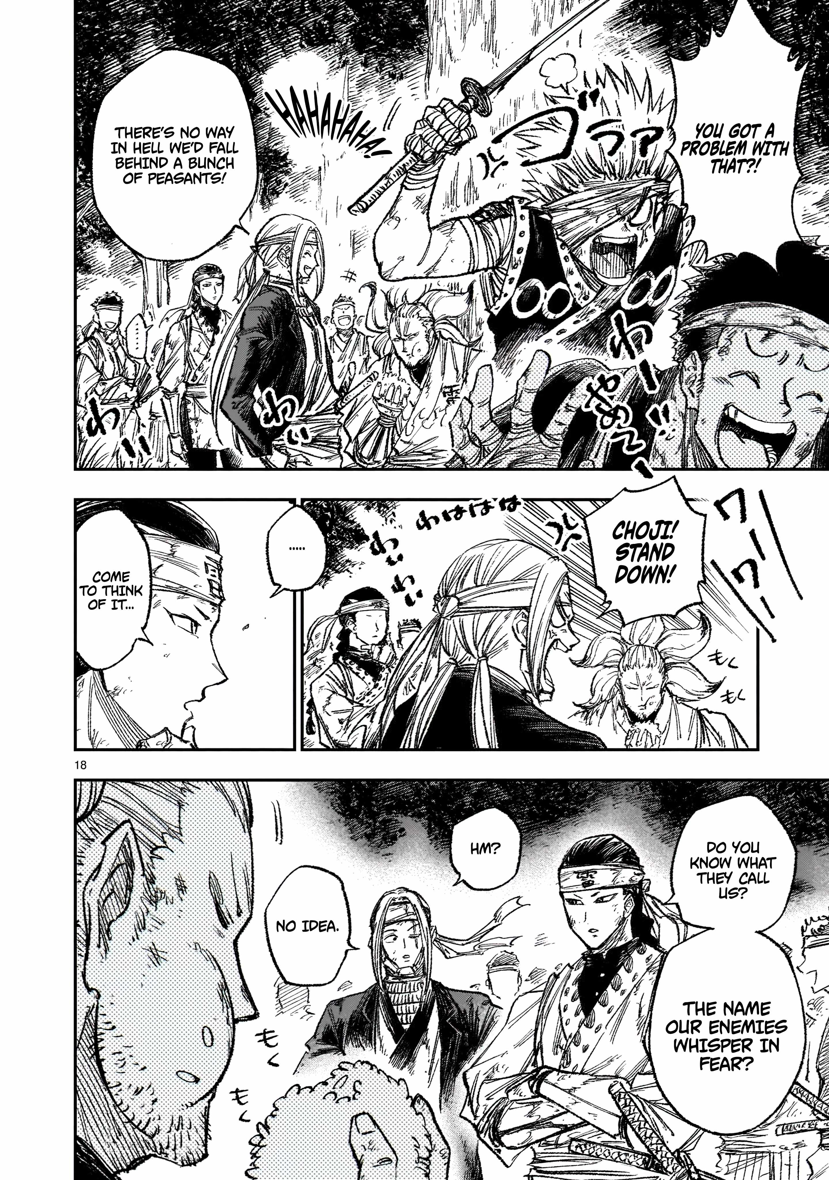 Forlorn Hope: War Chronicles of the Metropolitan Police Department Drawn Sword Squad Chapter 1.2 - Page 3