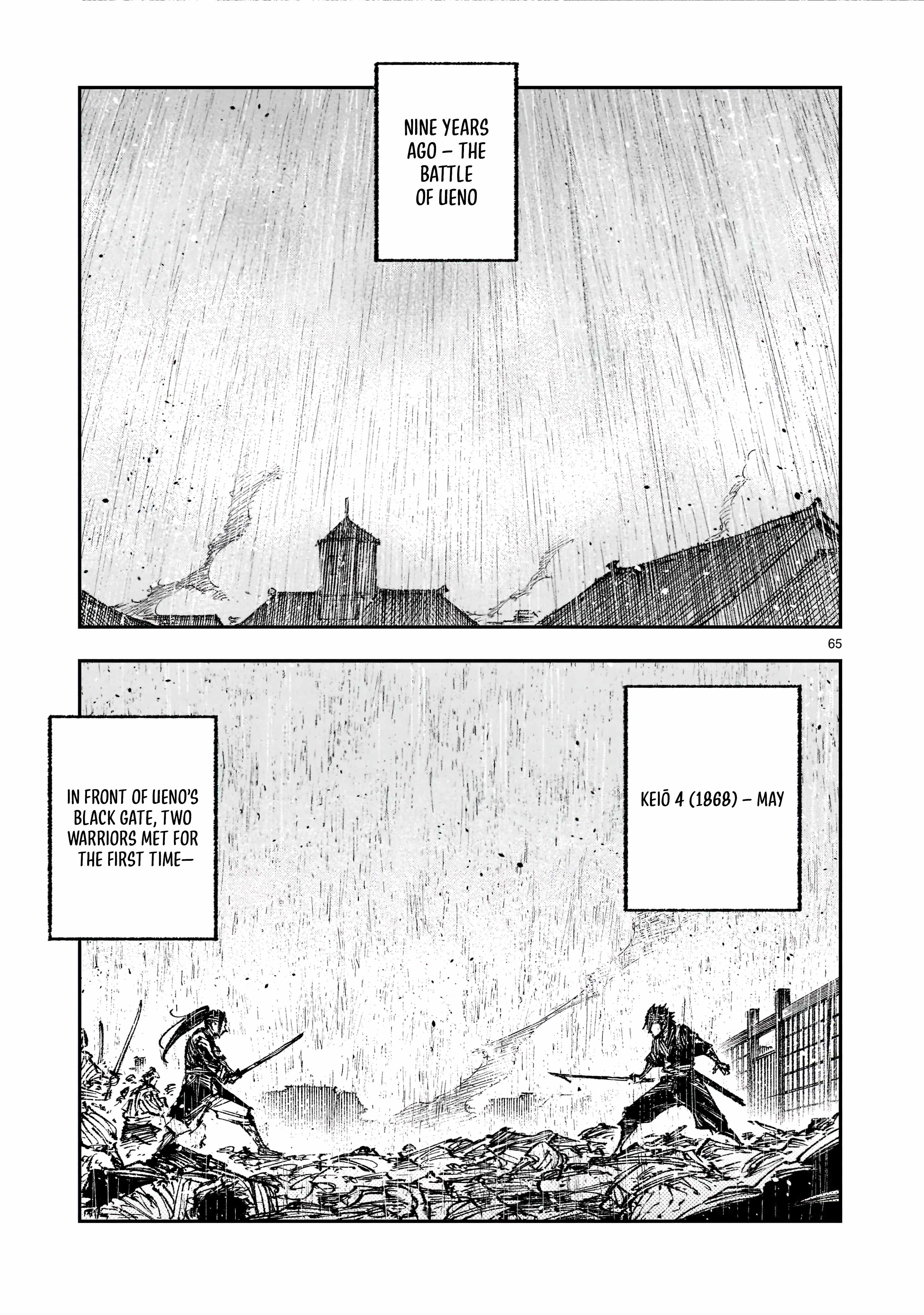 Forlorn Hope: War Chronicles of the Metropolitan Police Department Drawn Sword Squad Chapter 1.4 - Page 12