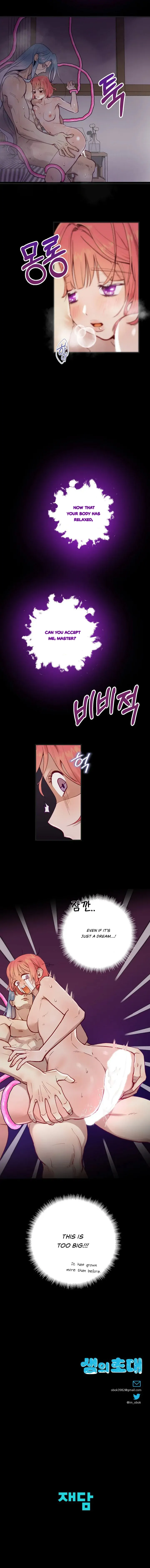Fountain Wish Chapter 1 - Page 15