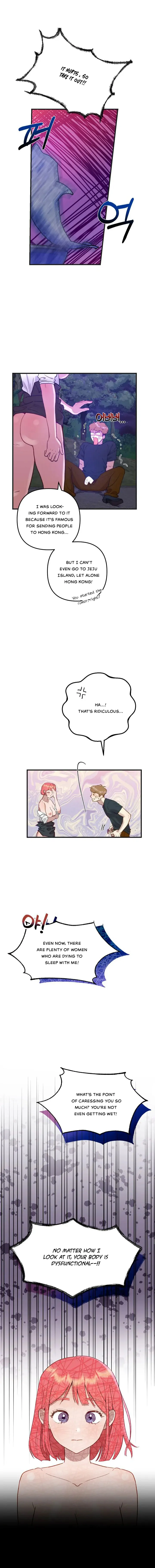 Fountain Wish Chapter 1 - Page 3