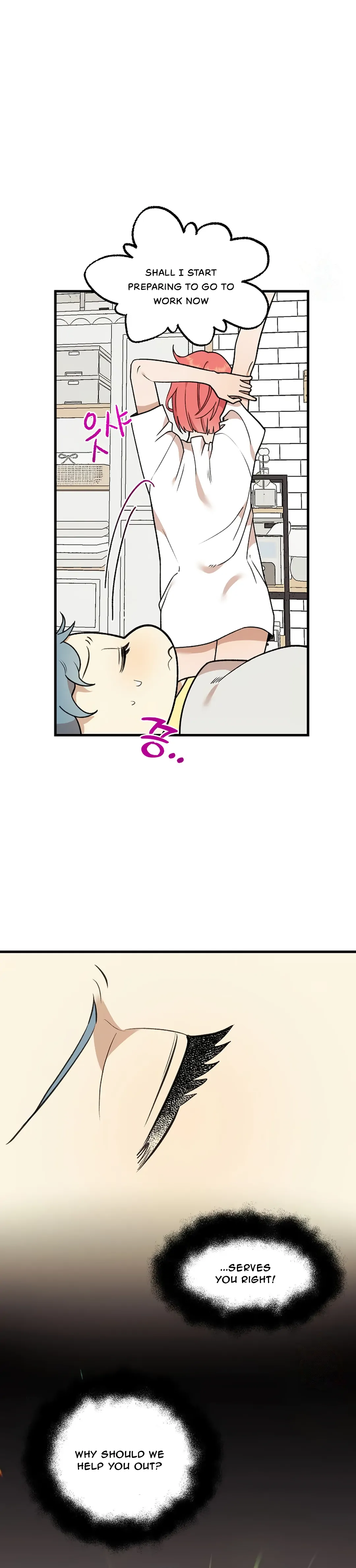 Fountain Wish Chapter 10 - Page 5