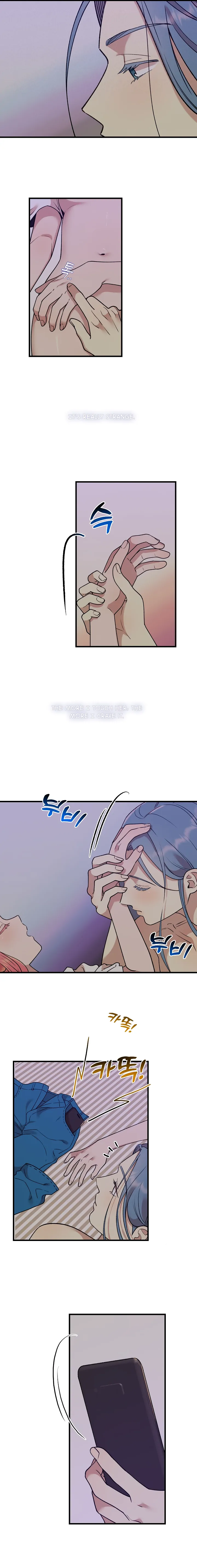 Fountain Wish Chapter 12 - Page 6