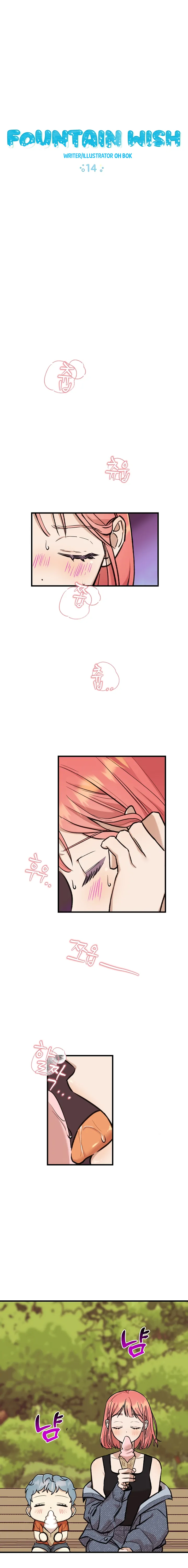 Fountain Wish Chapter 14 - Page 1