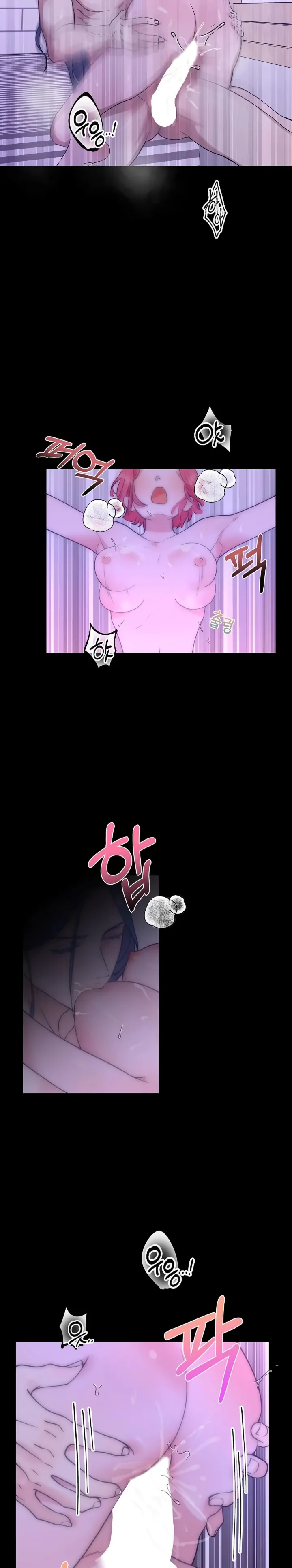 Fountain Wish Chapter 2 - Page 13