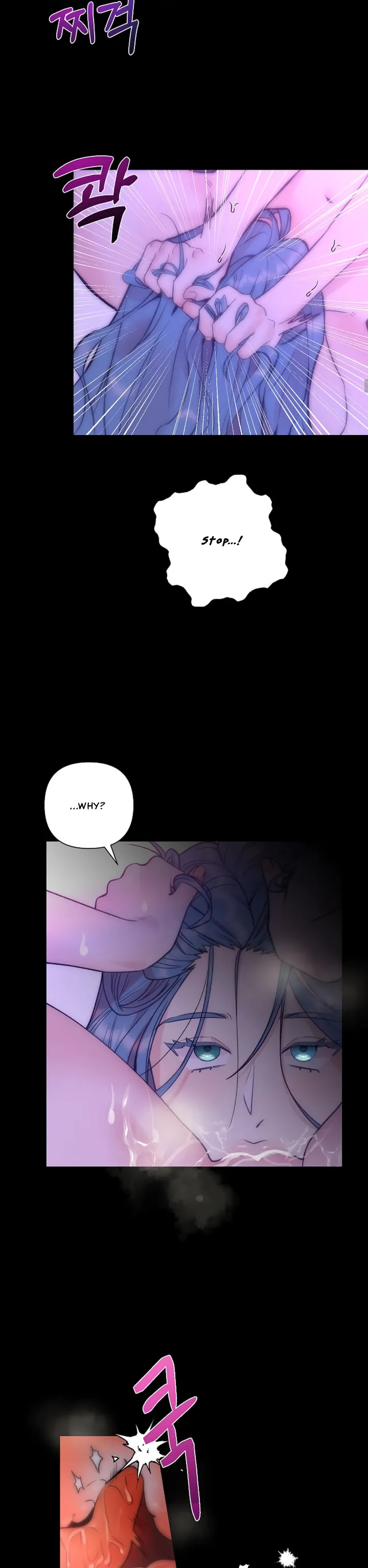 Fountain Wish Chapter 2 - Page 4