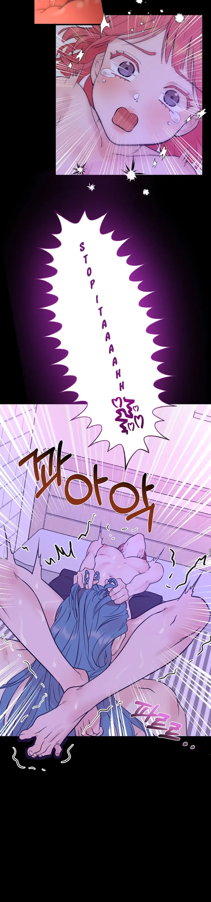 Fountain Wish Chapter 2 - Page 5