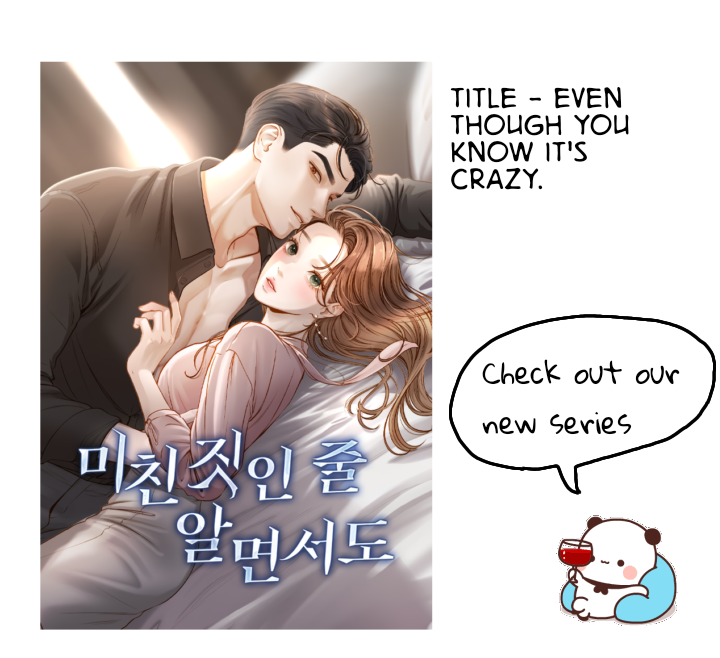 Fountain Wish Chapter 21 - Page 95