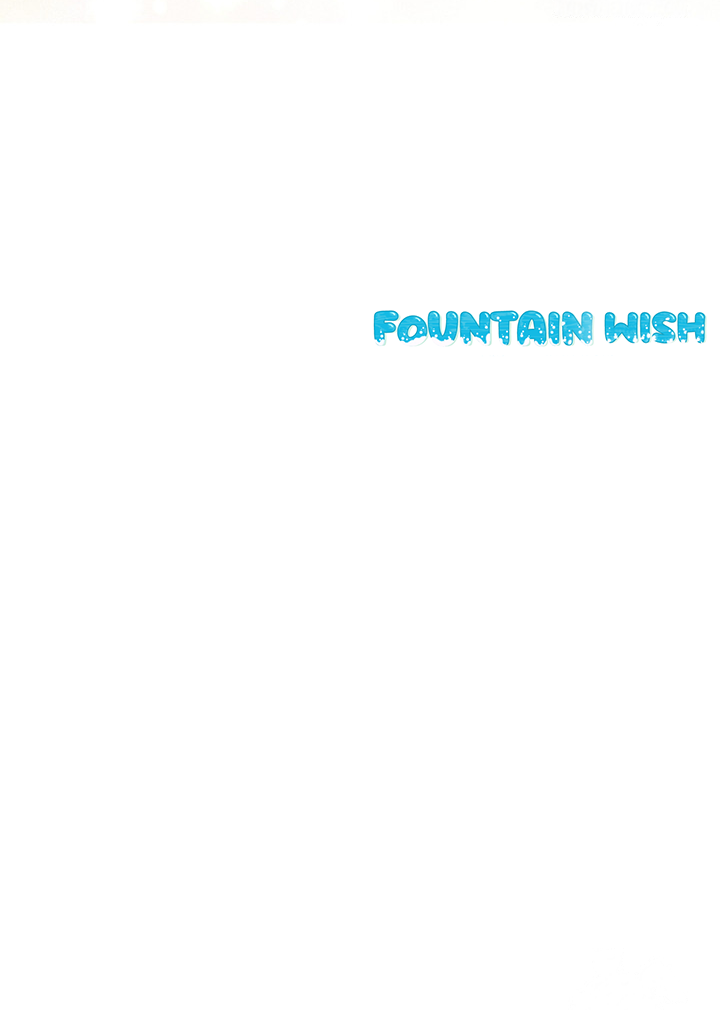 Fountain Wish Chapter 22 - Page 77