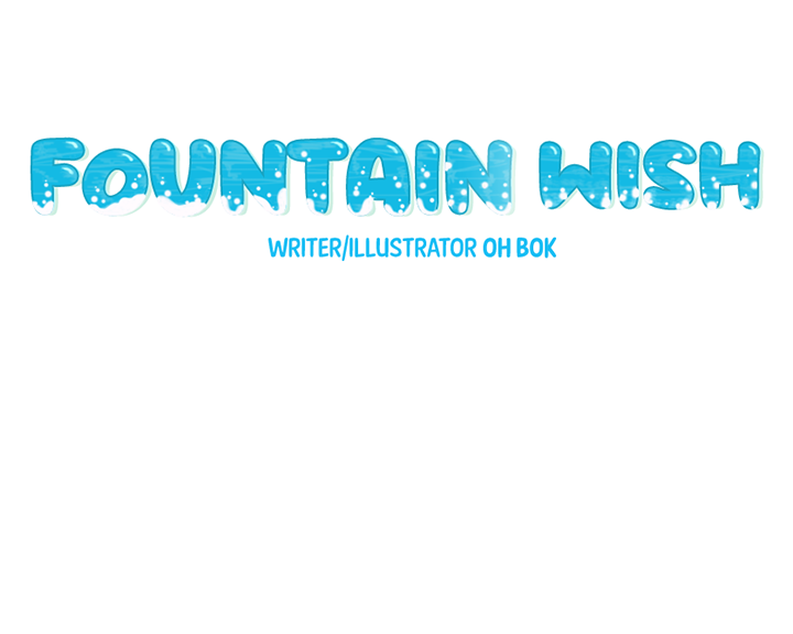 Fountain Wish Chapter 22 - Page 9