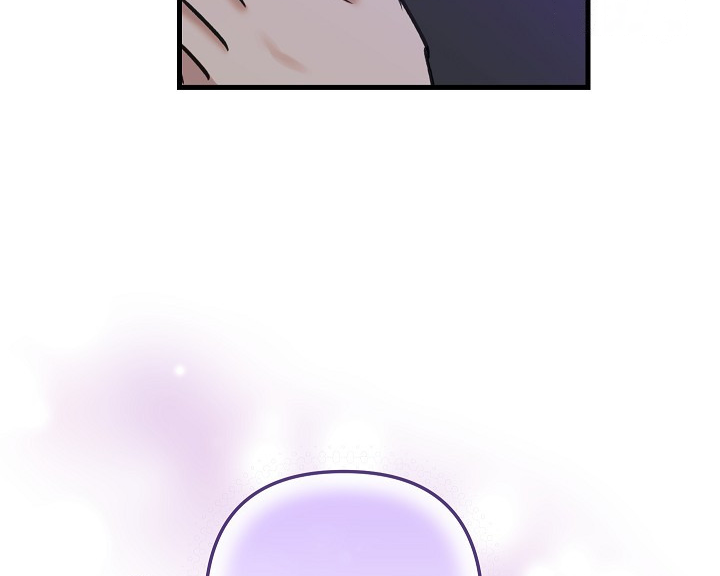 Fountain Wish Chapter 24 - Page 9