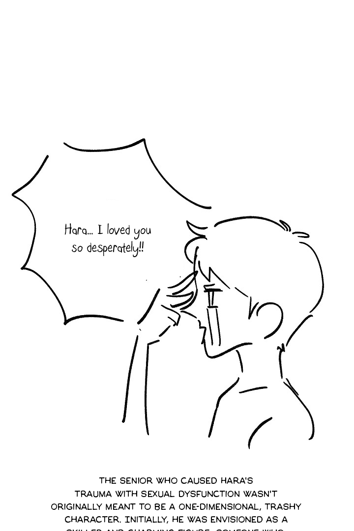 Fountain Wish Chapter 26 - Page 19