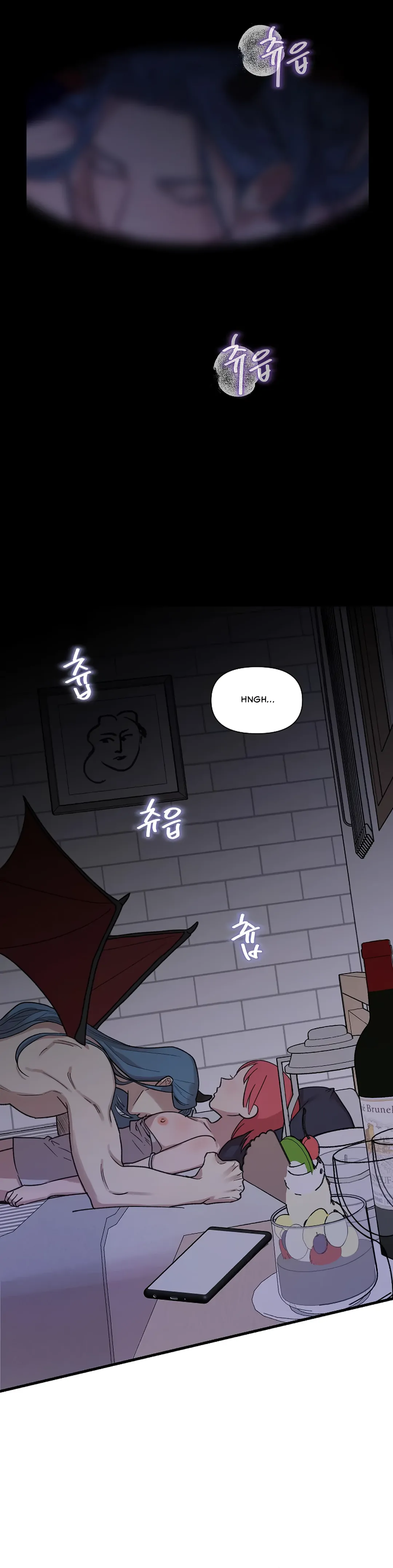 Fountain Wish Chapter 3 - Page 13