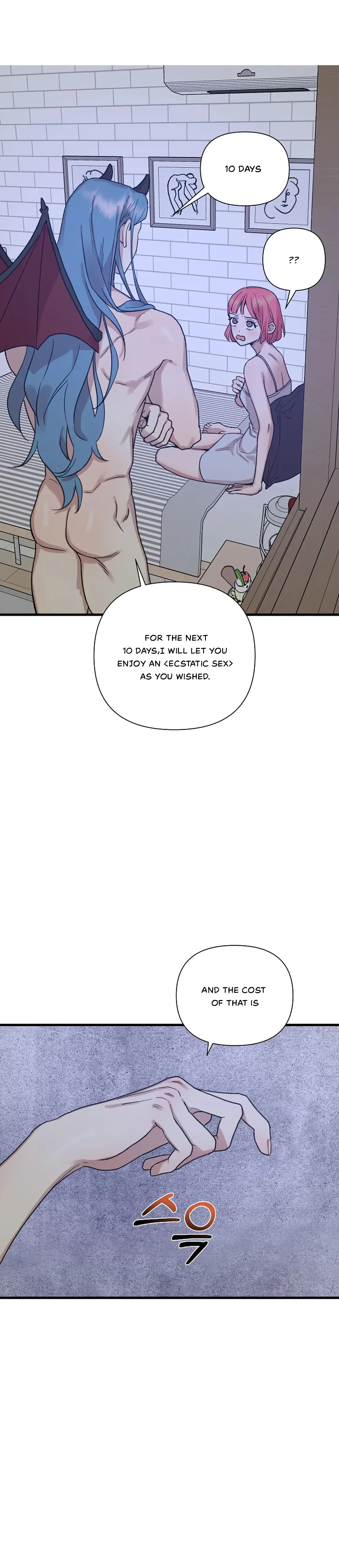 Fountain Wish Chapter 3 - Page 24