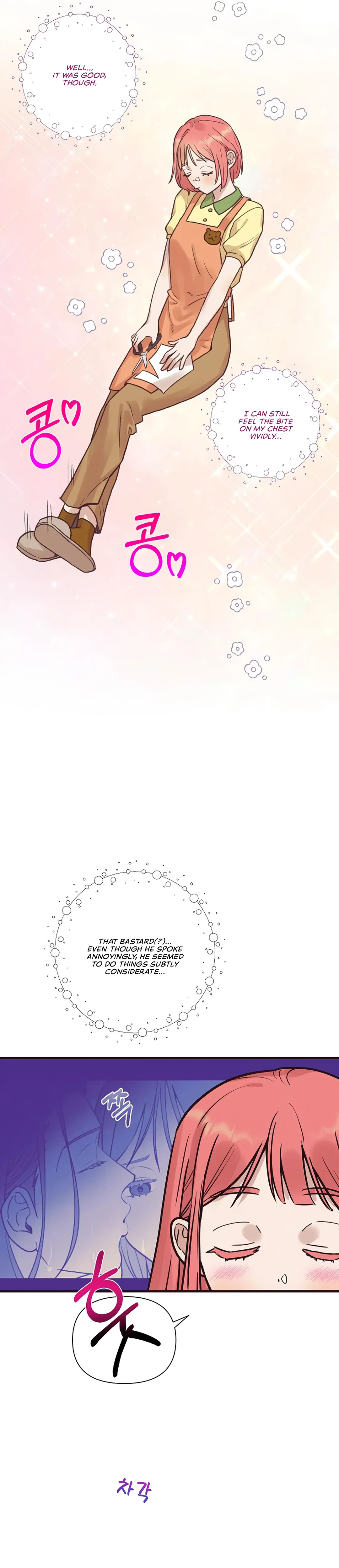 Fountain Wish Chapter 3 - Page 4