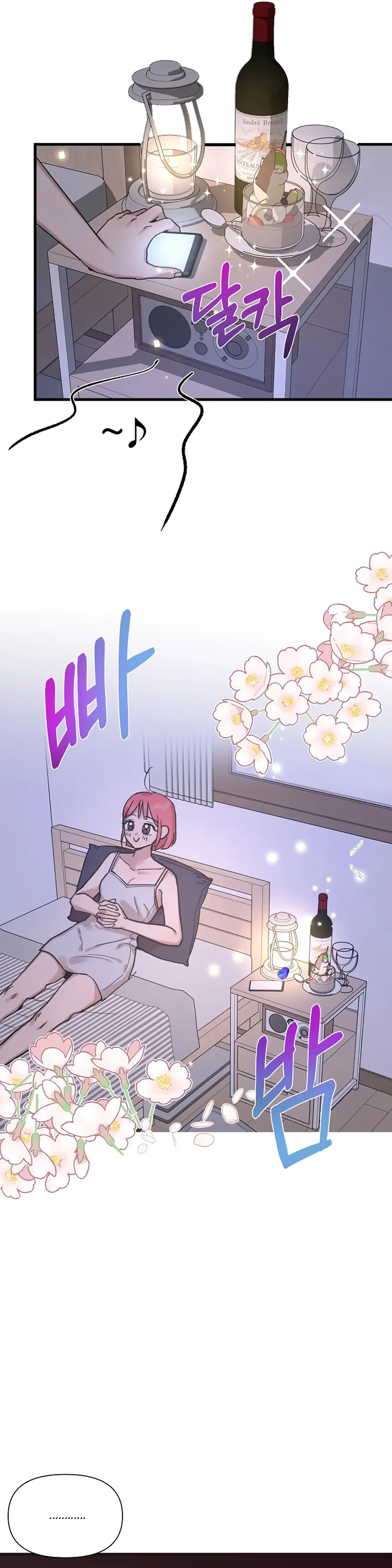 Fountain Wish Chapter 3 - Page 7
