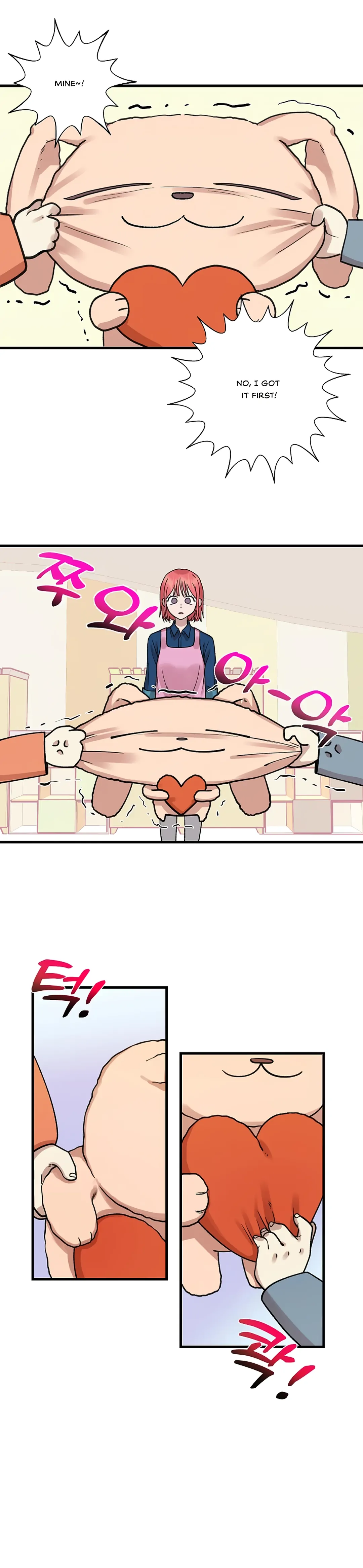 Fountain Wish Chapter 4 - Page 1