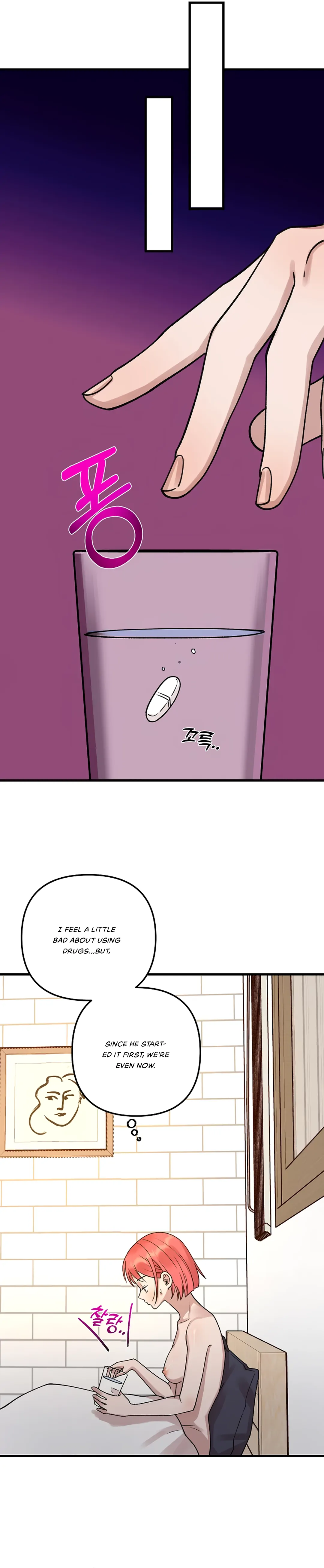 Fountain Wish Chapter 4 - Page 12