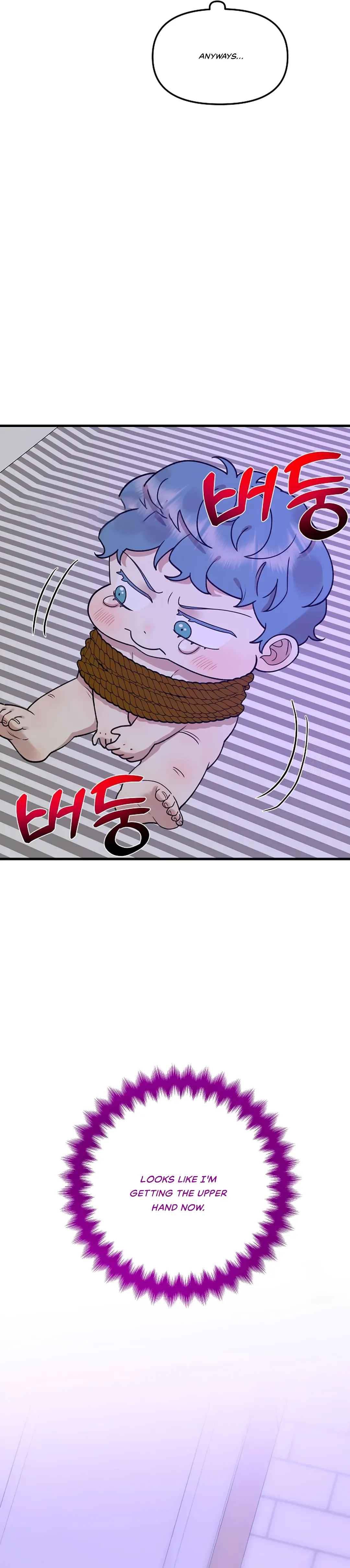 Fountain Wish Chapter 5 - Page 14