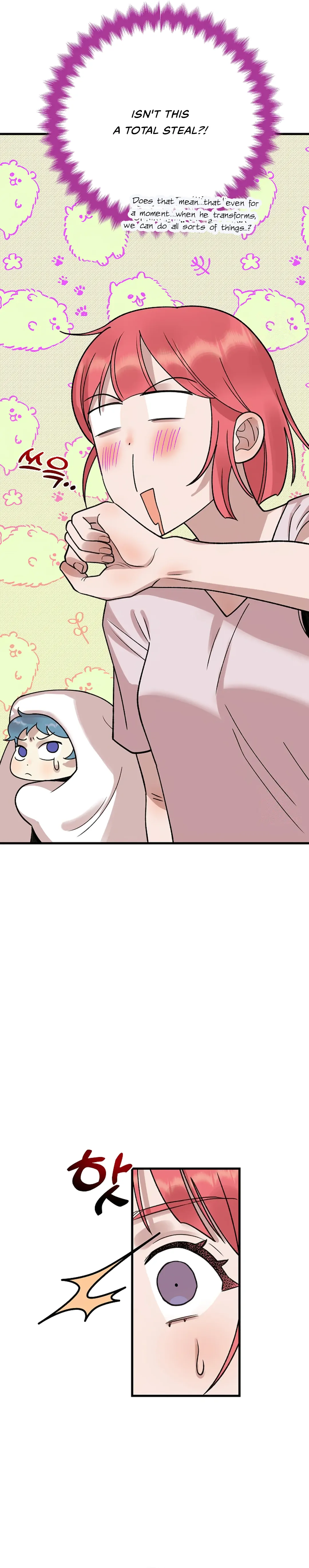 Fountain Wish Chapter 5 - Page 23