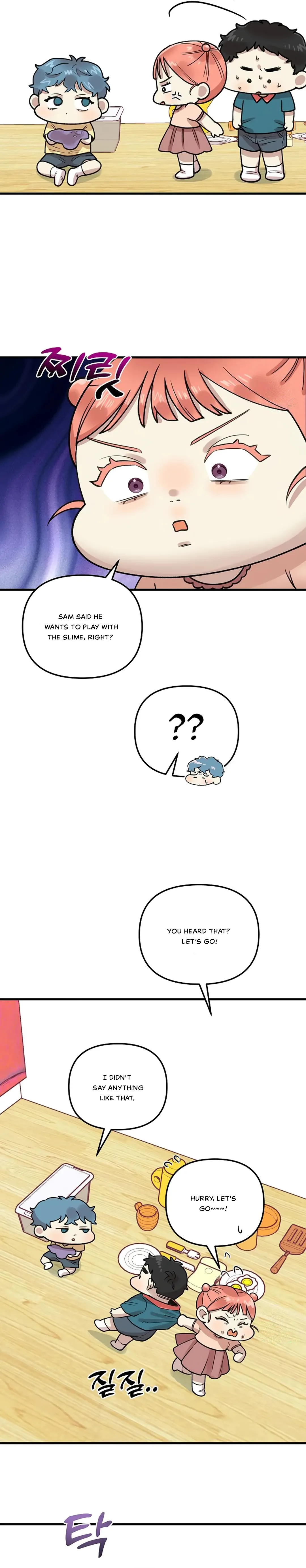 Fountain Wish Chapter 6 - Page 17