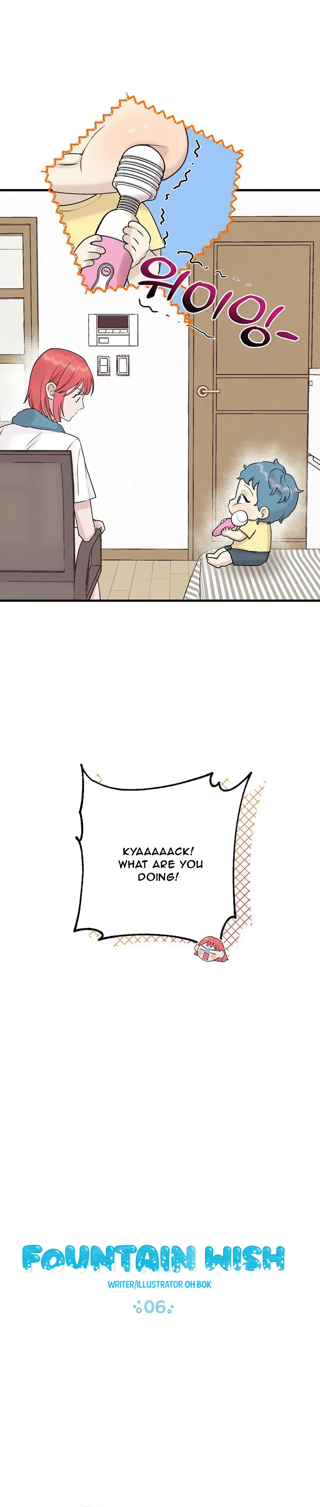 Fountain Wish Chapter 6 - Page 3