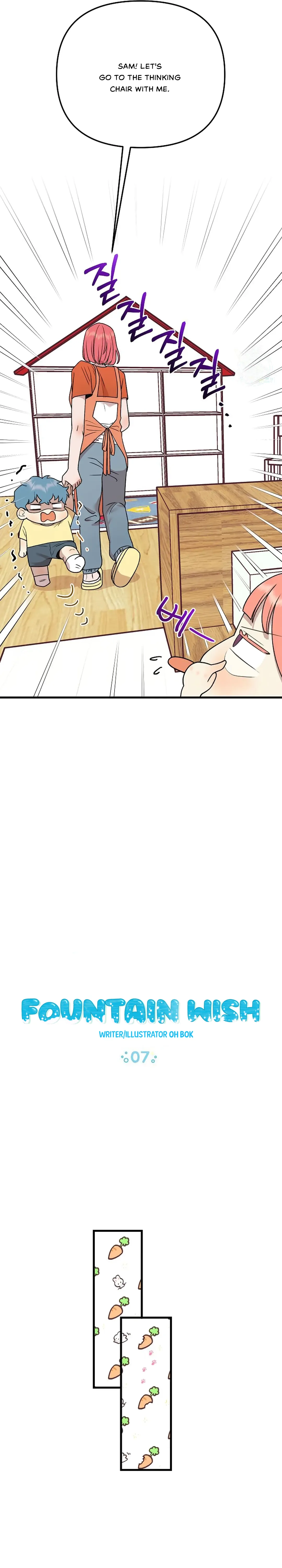 Fountain Wish Chapter 7 - Page 3