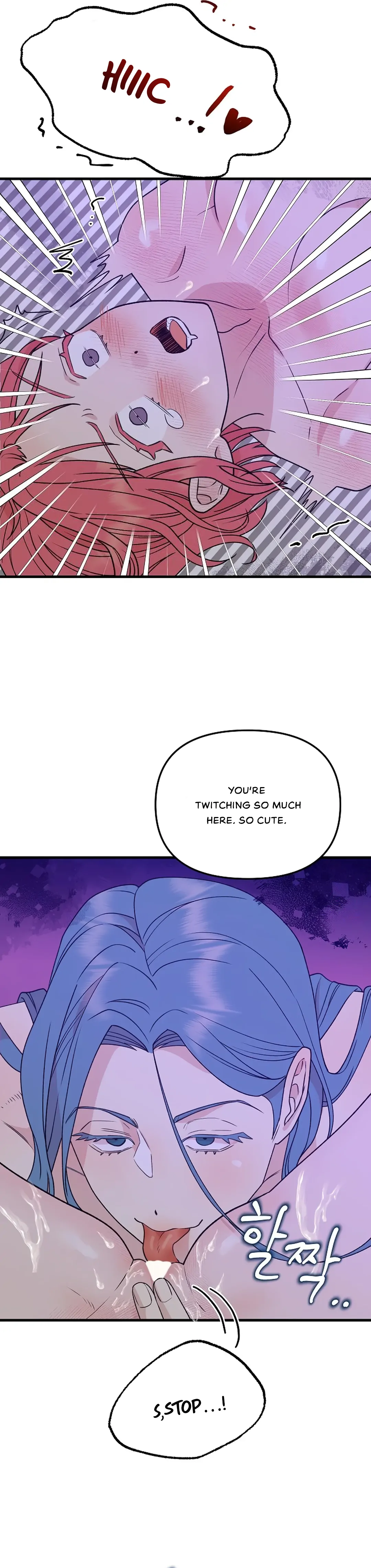 Fountain Wish Chapter 8 - Page 12