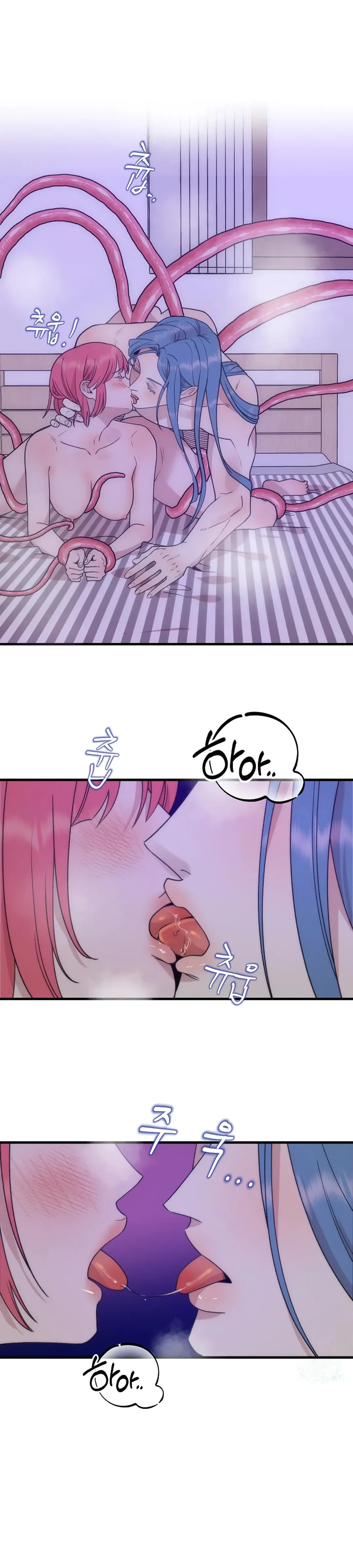 Fountain Wish Chapter 8 - Page 17