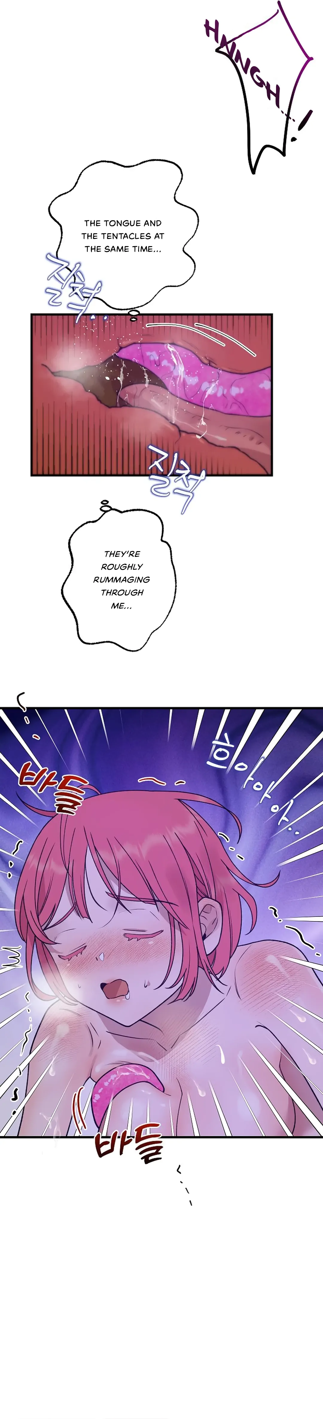 Fountain Wish Chapter 8 - Page 21
