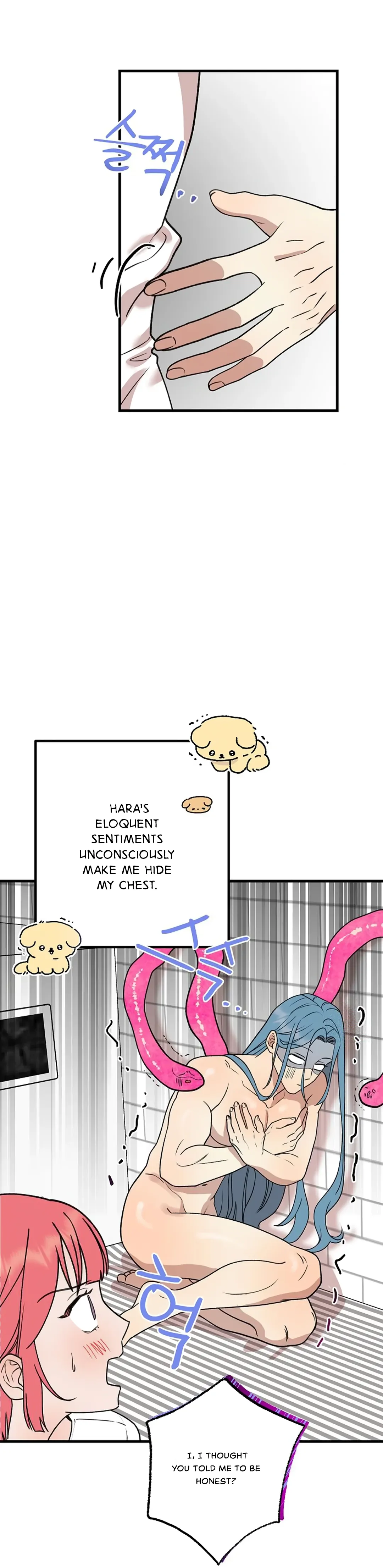 Fountain Wish Chapter 8 - Page 6