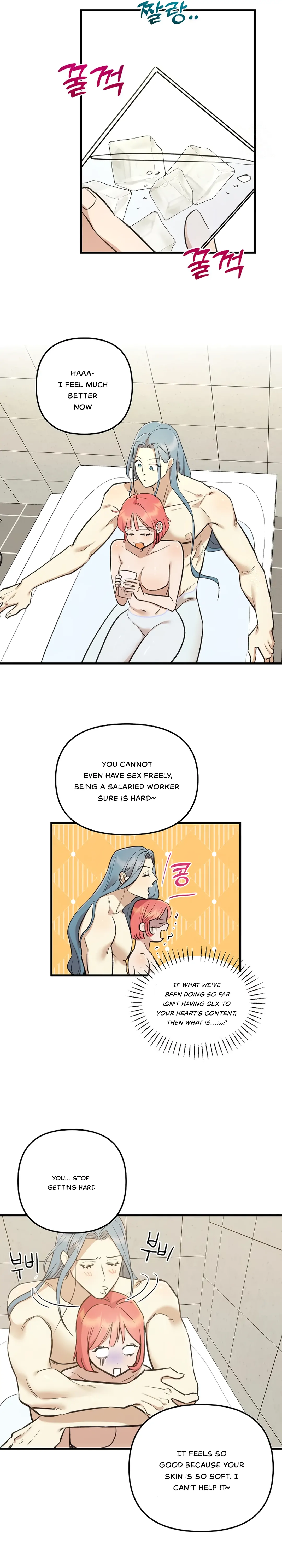 Fountain Wish Chapter 9 - Page 16