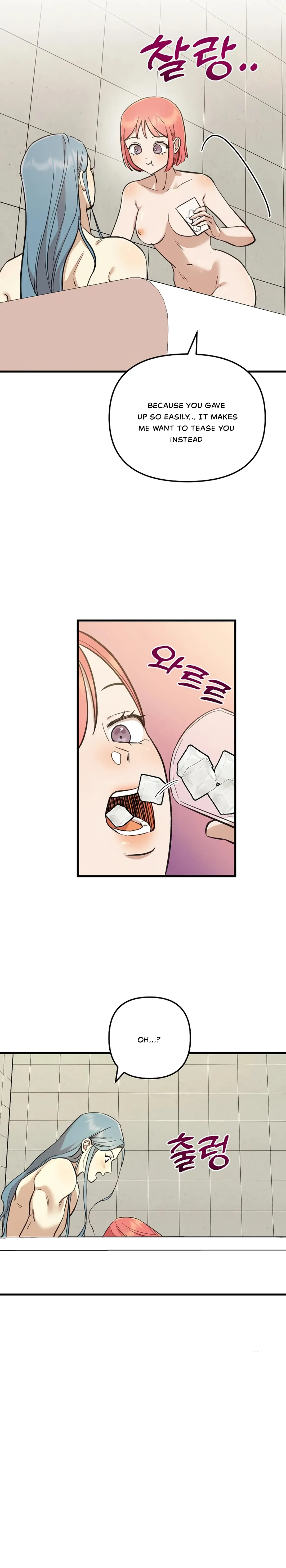Fountain Wish Chapter 9 - Page 19