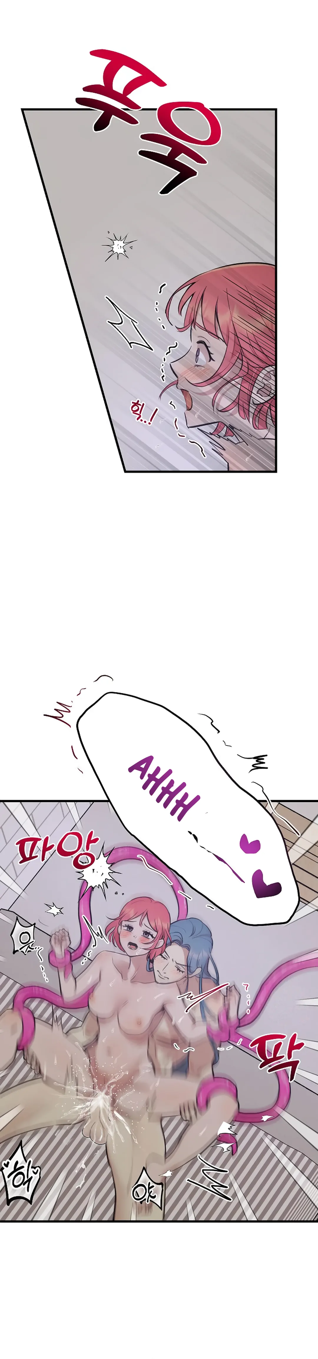 Fountain Wish Chapter 9 - Page 3