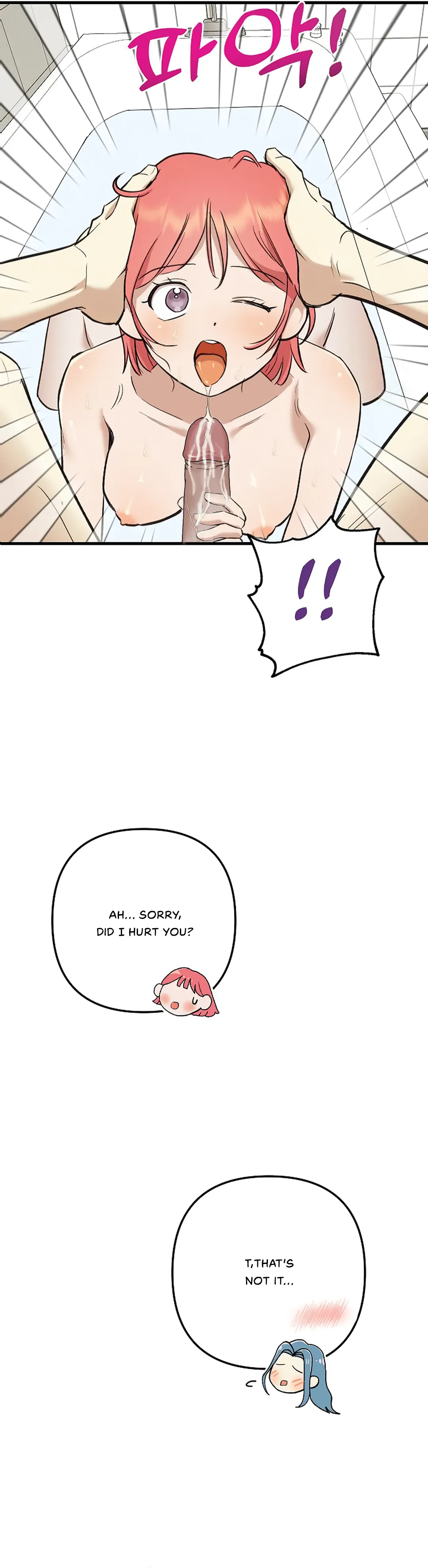 Fountain Wish Chapter 9 - Page 21