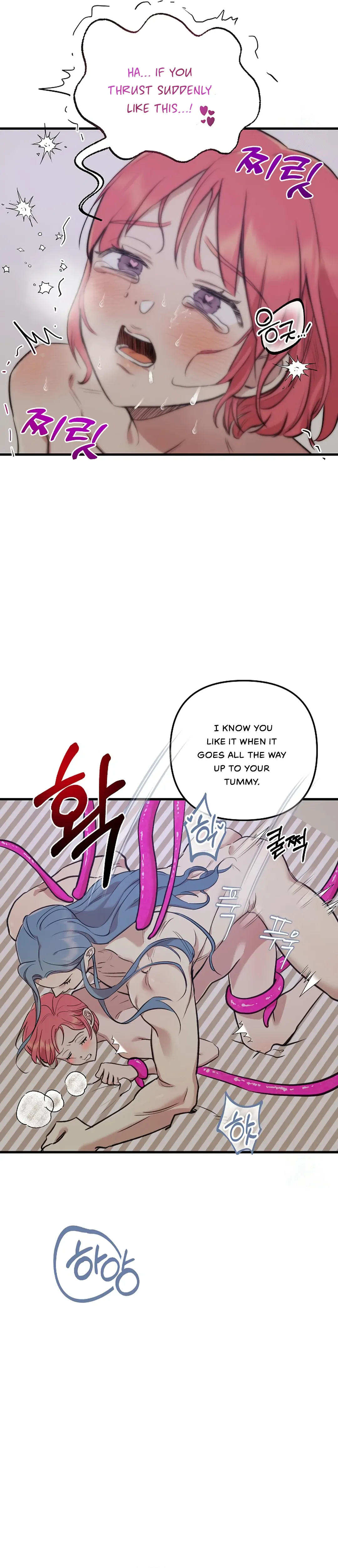 Fountain Wish Chapter 9 - Page 4