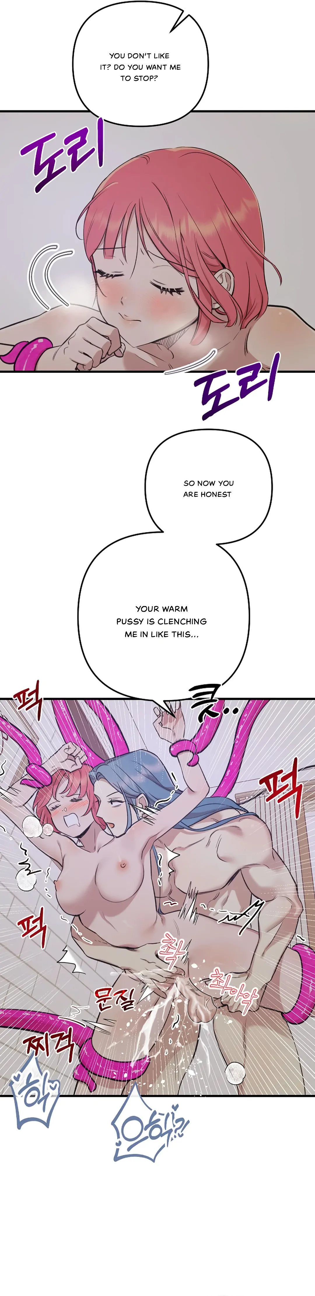 Fountain Wish Chapter 9 - Page 5